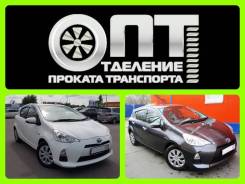 Автомобили в прокат посуточно. Доступные тарифы. в Хабаровске Toyota. Без водителя