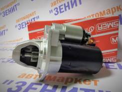 Стартер BMW E81 E90 E60 E63 E65 E84 E83 E70 E71 E85 в Красноярске Стартер. BMW: X1, 1-Series, 3-Series, 6-Series, X6, X3, Z4, X5 N55