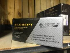 Поршневая группа ВАЗ. ГАЗ. УАЗ. Камаз в Новосибирске Поршень. ГАЗ: 24 Волга, 53, 3110 Волга, ГАЗель, 31105 Волга, ГАЗель NEXT Лада: Калина, 2113 Самара, 2114 Самара, 4x4 2121 Нива, 2115 Самара, 2104, 210...