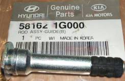 Втулка направляющая суппорта переднего тормозного нижняя Hyundai/Kia. в Барнауле Направляющая суппорта. Hyundai Accent Hyundai Verna Kia Rio Kia Pride