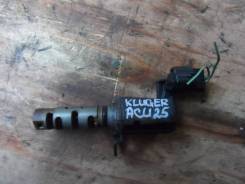 Клапан VVT-I Toyota Kluger ACU25 4WD 2AZ-FE в Барнауле Клапан vvt-i. Toyota: Allion, Mark X Zio, Aurion, Ipsum, Avensis, Corolla, Avensis Verso, Opa, Estima, Vista, Caldina, Vanguard, Tarago, Vista Ardeo...