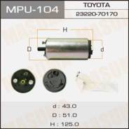 Бензонасос "Masuma". Toyota V=2000-3000 MPU-104 в Хабаровске Насос топливный. Toyota: Corona, Lite Ace, Regius Ace, Sprinter Trueno, Corolla, Tercel, Vista, Sprinter, Corolla FX, Starlet, Corsa, Camry, Town Ace...