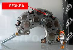 Диодный мост генератора UTM - Toyota 27357-22070, Suzuki 31621-77E10, в Большом Камне Диодный мост генератора. Suzuki: Ignis, Wagon R Plus, Grand Vitara XL-7, Liana, Jimny, Wagon R Wide, Kei, Swift, Wagon R Solio, SX4, Escudo, Aerio Toy...
