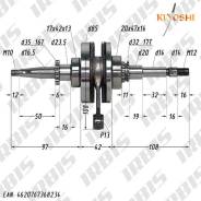     4 139QMB (GY6) Kiyoshi 