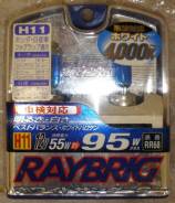 Комплект галогеновых ламп повышенной яркости Raybrig H11. Made in Japan в Томске Лампа галогенная. Lexus: HS250h, RX330, GS350, GX400, ES300, LX460, LX450d, ES300h, CT200h, RX450h, IS350, ES330, ES250, LX470, IS300, RX350, RX270, I...