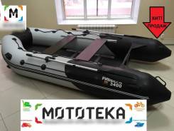Ривьера 3400 CK Премиум в Томске Мастер лодок Ривьера 3400 СК. 2019 год год, длина 3,40 м., двигатель подвесной, 15,00 л.с., бензин