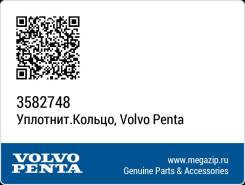   Volvo Penta D4/D6,3582748 