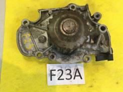Помпа на Honda F23A в Новосибирске Помпа водяная. Honda: Accord Aerodeck, Prelude, Accord, Avancier, Odyssey, Ascot Innova, Torneo, Shuttle Двигатели: F20B3, F22B5, F20A4, F22A1, F22A2...