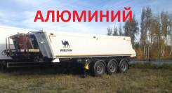 Wielton, 2018 в Екатеринбурге Wielton. Самосвальный полуприцеп Виелтон, 34 000 кг.