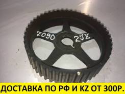 Шестерня распредвала выпускного Toyota Mark ll JZX101 2JZGE T7090 в Омске Шестерня распредвала выпускного. Lexus: IS300, IS200, SC300, SC400, GS430, GS300, GS400 Toyota: Crown, Aristo, Verossa, Soarer, Altezza, Chaser, Crown...