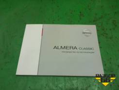 Книга по автомобилю (руководство по экспулатации) Nissan Almera Classic с 2006-2013г фото