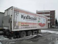 Тонар 974601 в Новокузнецке Тонар 974601. Полуприцеп изотермический Рефлижератор