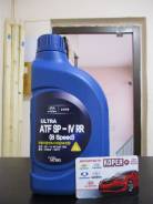  ATF SP-IV RR 1 