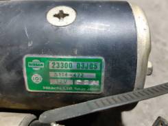 Стартер Nissan safari TB42 23300 03J05 в Петропавловске-Камчатском Стартер. Nissan Safari TB42E, TB42S
