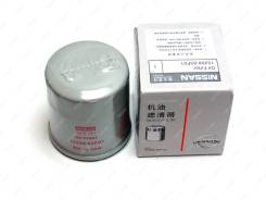Фильтр масляный 15208-65F0A Nissan в Хабаровске Фильтр масляный 15208-65F0A NISSAN