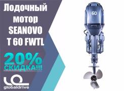 2х-тактный лодочный мотор Seanovo T60 FWTL во Владивостоке Seanovo. 60,00 л.с., 2-тактный, бензиновый, нога S (381 мм), 2019 год