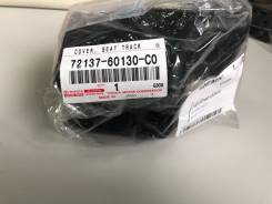 Накладка кронштейна сидения Toyota 72137-60130-C0 в Уссурийске Крышка петли сиденья. Lexus LX450d, URJ201, URJ202, VDJ201 Lexus LX460, URJ201, URJ202, VDJ201 Lexus LX570, URJ201, URJ202, VDJ201, URJ201W Toyota Lan...