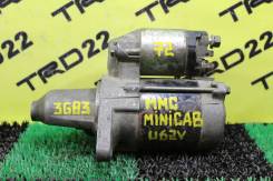 Стартер Mitsubishi 3G83 U62V MiniCab Контрактный в Барнауле Стартер. Nissan Clipper, U71T, U71TP, U71V, U71W Mitsubishi Minicab, U62V, U61T, U61TP, U61V, U61W, U62T, U62TP, U62W, U63W, U64W Mitsubishi Town Box...