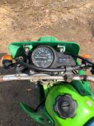 Kawasaki KDX 125, 1993 