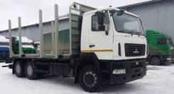 МАЗ 6312, 2018 в Москве МАЗ 6312. Сортиментовоз С9-526-012, 20 800 кг., 6x4