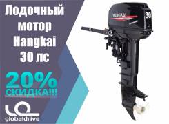 Лодочный мотор Hangkai 30 л. с. 2х. т. Гарантия. Акция -20% во Владивостоке Hangkai. 30,00 л.с., 2-тактный, бензиновый, нога S (381 мм), 2019 год