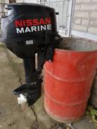   Nissan Marine 9.8 