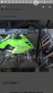 Yamaha Raptor 700, 2011 