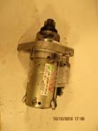 Стартер VW Golf V 2003-2009 1k CAV в Омске Стартер. Volkswagen: Passat, Jetta, Scirocco, Passat CC, Touran, Golf, Polo Seat Ibiza, 6J1, 6J5, 6J8 Seat Altea, 5P1, 5P5 Seat Leon, 1P1 Seat Toledo...