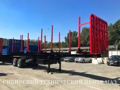 НовосибАРЗ 981300, 2019 в Красноярске НовосибАРЗ 981300. Новый полуприцеп-сортиментовоз , 35 000 кг.