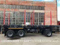 НовосибАРЗ 84343A, 2019 в Новосибирске НовосибАРЗ 84343A. Новый прицеп-сортиментовоз НовосибАРЗ 84343А, 30 000 кг.