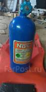      NOS  10lbs 
