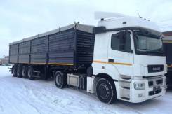 Амкар 9406-20S, 2018 в Москве Амкар 9406-20S. Полуприцеп бортовой зерновоз Amkar 9406-20S, 41 000 кг.