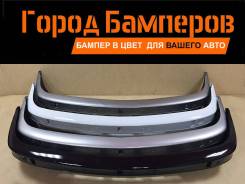 Запчасти Газ 31105 Интернет Магазин