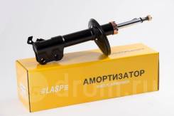 Амортизатор LASP передний правый Corsa / Raum / Starlet в Москве Амортизатор. Toyota: Corsa, Corolla II, Paseo, Tercel, Raum, Cynos, Starlet Двигатели: 1NT, 2E, 4EFE, 5EFE, 5EFHE, 1N, 4EFTE