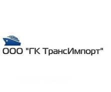 Отправка автомобилей из Владивостока в Корсаков в Южно-Сахалинске Доставка авто.