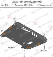 Защита картера Лексус РХ Lexus RX300 RX330 RX350 RX400 2003-2008 в Уссурийске Защита двигателя. Lexus RX330 Lexus RX350 Lexus RX300 Lexus RX400h, MHU38 3MZFE. Под заказ