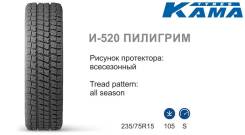 Кама И-520, 235/75 R15 в Хабаровске Кама И-520. Летние, 2018 год, новые