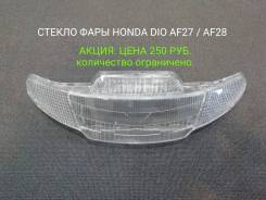   Honda DIO AF27 / AF28. 