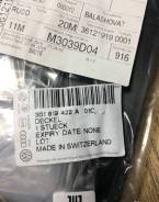 VW Passat B5 крышка отсека акб 3B1 819 422 A 01C в Нягани Крышка аккумулятора. Volkswagen Passat Двигатель AEB