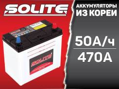 Solite 65B24L 50/ 470 (55B24L) 