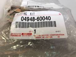 Установочный комплект задних торм колодок Toyota URJ200 04948-60040 в Уссурийске Колодки тормозные. Lexus LX450d, URJ201, URJ202, VDJ201 Lexus LX570, URJ201, URJ202, VDJ201, URJ201W Lexus LX460, URJ201, URJ202, VDJ201 Toyota Land C...
