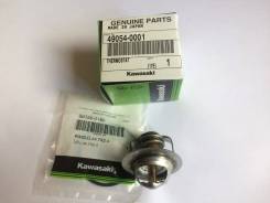  49054-0001 Kawasaki ER-6n / ER-6f / Versys650 / Vulcan 