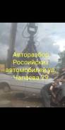 Диски с шиной газ 24 в Новосибирске Шины и диски. ГАЗ 24 Волга