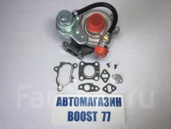 Турбина 2C на Toyota Town Ace, Lite Ace 2C 2CT в Омске Турбина. Toyota Lite Ace, CM30, CM30G, CM40, CM40G, CR21, CR21G, CR28, CR30, CR30G, CR37 Toyota Town Ace, CM30, CM40, CR21, CR21G, CR28, CR28G, CR30...