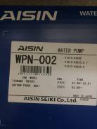 Помпа Aisin WPN-002 в Красноярске Помпа водяная. Nissan Cedric, SY31 Nissan King Cab, D21 Nissan Datsun, BD22, LBD22, RMD22 Nissan Datsun Truck, BD21, BGD21, BMD21, PD21, PGD21, PMD21...