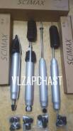 Усиленные амортизаторы Scimax лифт +50мм Cruiser #J80 #J81 во Владивостоке Амортизатор. Toyota Land Cruiser, FZJ80, FZJ80G, HDJ80, HDJ81, HDJ81V, HZJ80, HZJ81, HZJ81V 1FZF, 1FZFE, 1HDFT, 1HDT, 1HZ