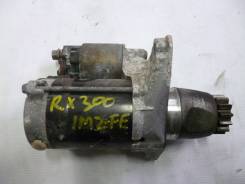Стартер, 12В 1.6кВт Toyota/Lexus RX300/330/350 в Самаре Стартер. Toyota: Windom, Aurion, Mark X Zio, Mark X, Ipsum, RAV4, Scion, Camry, Previa, Estima, Caldina, Vanguard, Harrier, Blade, Tarago, Solara, Hig...