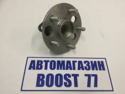 Ступица задняя Toyota Corolla 150 42450-12090 в Сургуте Ступица. Toyota: Corolla, Corolla Spacio, Allex, Auris, Sienta, Corolla Axio, Scion, Corolla Fielder, Corolla Rumion, Corolla Runx Scion xB, AZE151 1Z...
