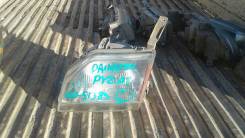 Фара левая Daihatsu Pyzar, G303G, HEEG в Благовещенске Фара. Daihatsu Pyzar, G301G, G303G, G311G, G313G Двигатели: HDEP, HEEG