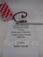 Датчик топливно воздушной смеси 89467:35100 Toyota 2TR Prado 120 04-09 в Благовещенске Датчик кислородный. Toyota Hilux Surf, TRN210, TRN215, TRN210W, TRN215W Toyota Land Cruiser Prado, TRJ120, TRJ125, TRJ120W, TRJ125W Двигатель 2TRFE